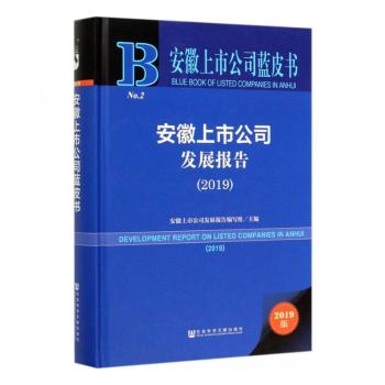 �������й�˾�l(f��)չ��(b��o)��