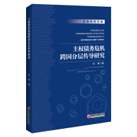 ��������Σ�C����֌ӂ����о�