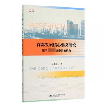 �׶��l(f��)չ����Ҫ�x�о�