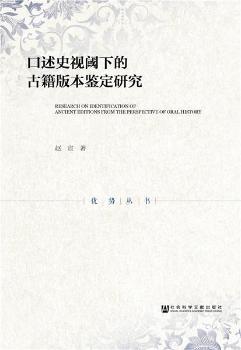 ����ʷҕ��µĹż��汾�b���о�