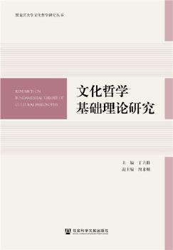 �Ļ��܌W(xu��)���A(ch��)��Փ�о�