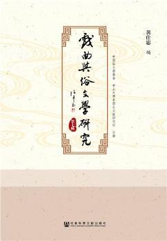 �����c���ČW(xu��)�о�