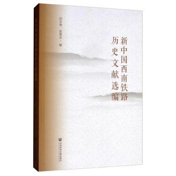 ���Ї�(gu��)�����F·�vʷ�īI(xi��n)�x��