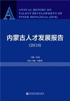 ��(n��i)�ɹ��˲Űl(f��)չ���