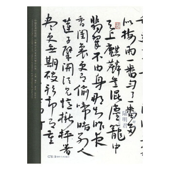 �Ї�(gu��)ˇ�g(sh��)�о�Ժ������ˇ�g(sh��)��ϵ��չ��Ʒ�������������������