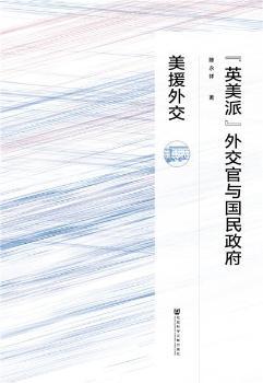 ��Ӣ���ɡ��⽻���c��(gu��)��������Ԯ�⽻