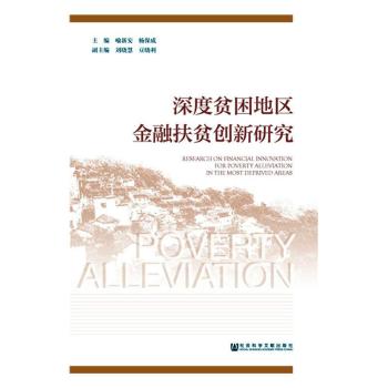 ���ؚ���؅^(q��)���ڷ�ؚ��(chu��ng)���о�