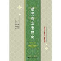 ��Ǽ�������о�