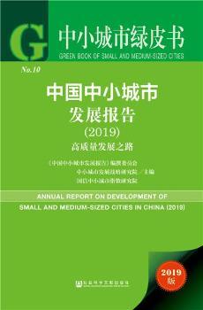 �Ї���С���аl(f��)չ���