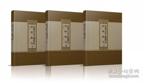 ɽ�|��־�����ӛ�Y������(ȫ����)