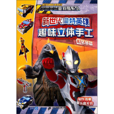 �������W��Ӣ�� Ȥζ���w�ֹ�3�b��ƪ