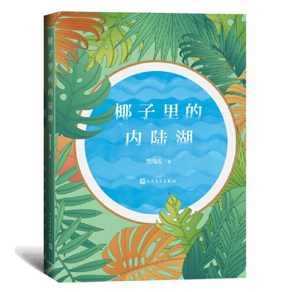 Ҭ����ă�(n��i)ꑺ�