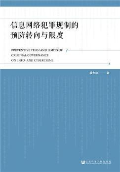 ��Ϣ�W�j����Ҏ(gu��)�Ƶ��A���D���c�޶�