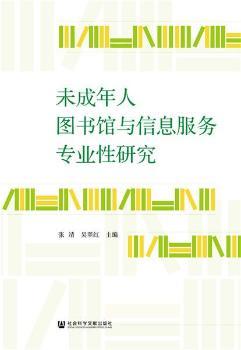 δ�����ˈD���^�c��Ϣ����(w��)���I(y��)���о�