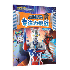 �W��Ӣ�ی�ע������(zh��n)4 ӛ�����ƴ