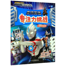 �W��Ӣ�ی�ע������(zh��n)2 ҕ�X��l(f��)�F(xi��n)