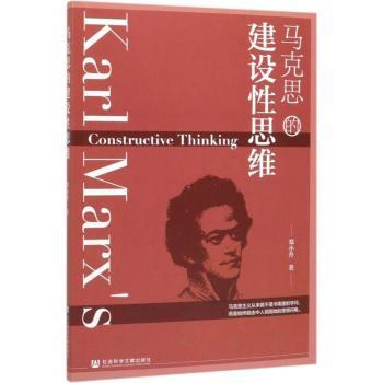 �R��˼�Ľ��O(sh��)��˼�S