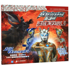 ِ�_�W����Ӣ�ۂ����x���W(xu��)֪�R4����ِ�_�W������