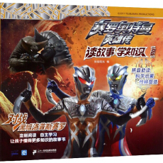 ِ�_�W����Ӣ�ۂ����x���W֪�R2����(zh��n)�ڰ�����˹ِ�_