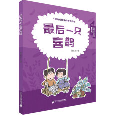 ���ķ� �¸��L��ϵ�������һֻϲ�o