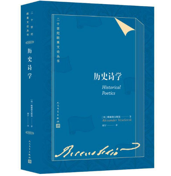 �vʷԊ�W(xu��)