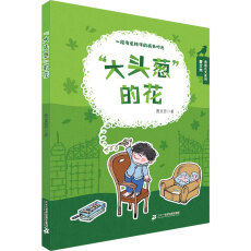 ���ķ����¸��L��ϵ���������^�[���Ļ�