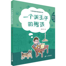 ���ķ����¸��L(zh��ng)��ϵ����һ��(g��)�����ӵ��к�