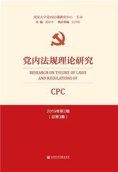 �h��(n��i)��Ҏ(gu��)��Փ�о�