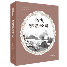 2018���Ї��׃��ČW(xu��)���x �������f��˾