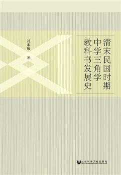 ��ĩ����r(sh��)���ЌW(xu��)���ǌW(xu��)�̿ƕ��l(f��)չʷ