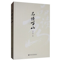 Ʒ�x�f(w��n)ɽ