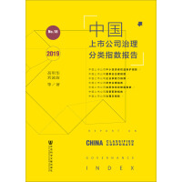 �Ї�(gu��)���й�˾�������ָ��(sh��)��(b��o)��