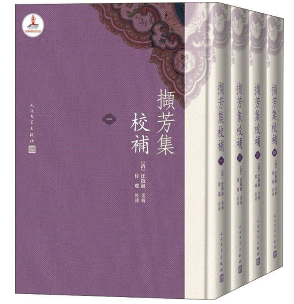 �X����У�a(b��)��1-4�ԣ�