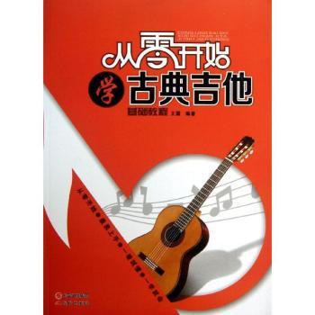 �����_ʼ�W(xu��)�ŵ伪�����A(ch��)�̳�