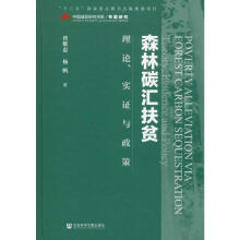 ɭ��̼�R��ؚ