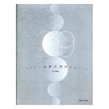 2019�Ϻ���W(xu��)�Ϻ����g(sh��)�W(xu��)Ժ���I(y��)��Ʒ����ȫ4��(c��)��