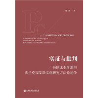 ���C�c����