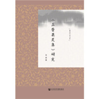 ������Ӣ�`�����о�