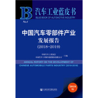 �Ї���܇�㲿���a(ch��n)�I(y��)�l(f��)չ���