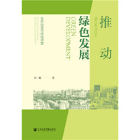 �ƄӾGɫ�l(f��)չ