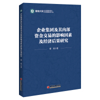 ��I(y��)���F(tu��n)�����(n��i)���Y���׵�Ӱ����ؼ���(j��ng)��(j��)����о�