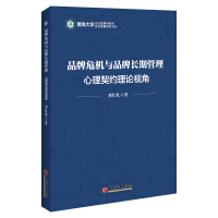 Ʒ��Σ�C(j��)�cƷ���L(zh��ng)�ڹ������������s��Փҕ��