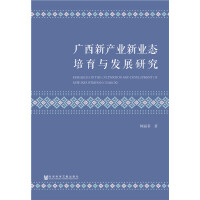 �V���®a(ch��n)�I(y��)�I(y��)�B(t��i)�����c�l(f��)չ�о�