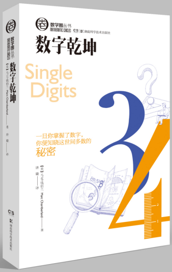 ��(sh��)�W(xu��)Ȧ����:��(sh��)��Ǭ��