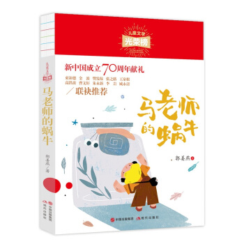 �R�ώ���΁ţ(��ͯ�ČW(xu��)��s��)  