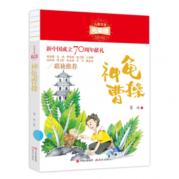 �����ܲ�(��ͯ�ČW(xu��)��s��)  