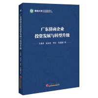 �V�|�S����I(y��)Ͷ�Y�l(f��)չ�c�D(zhu��n)������(j��)