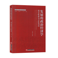 �l(f��)չ���ν�(j��ng)��(j��)�W(xu��)����Փ����c������ʽ