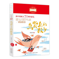 �B(ni��o)���ϵĹ��l(xi��ng)(��ͯ�ČW(xu��)��s��)  