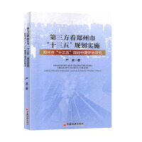 �������������С�ʮ���塱Ҏ(gu��)����ʩ ���������С�ʮ���塱Ҏ(gu��)�������u���о�